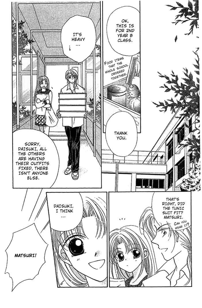 Page 19 Chapter 7 Hoshigari Love Dollar
