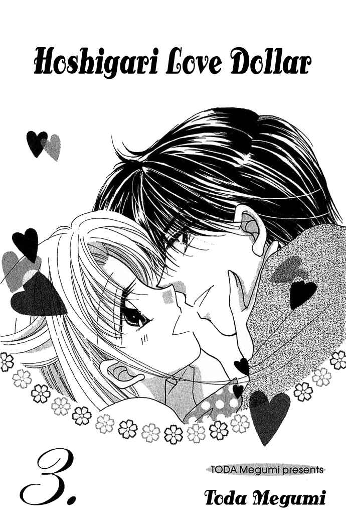 Page 2 Chapter 7 Hoshigari Love Dollar