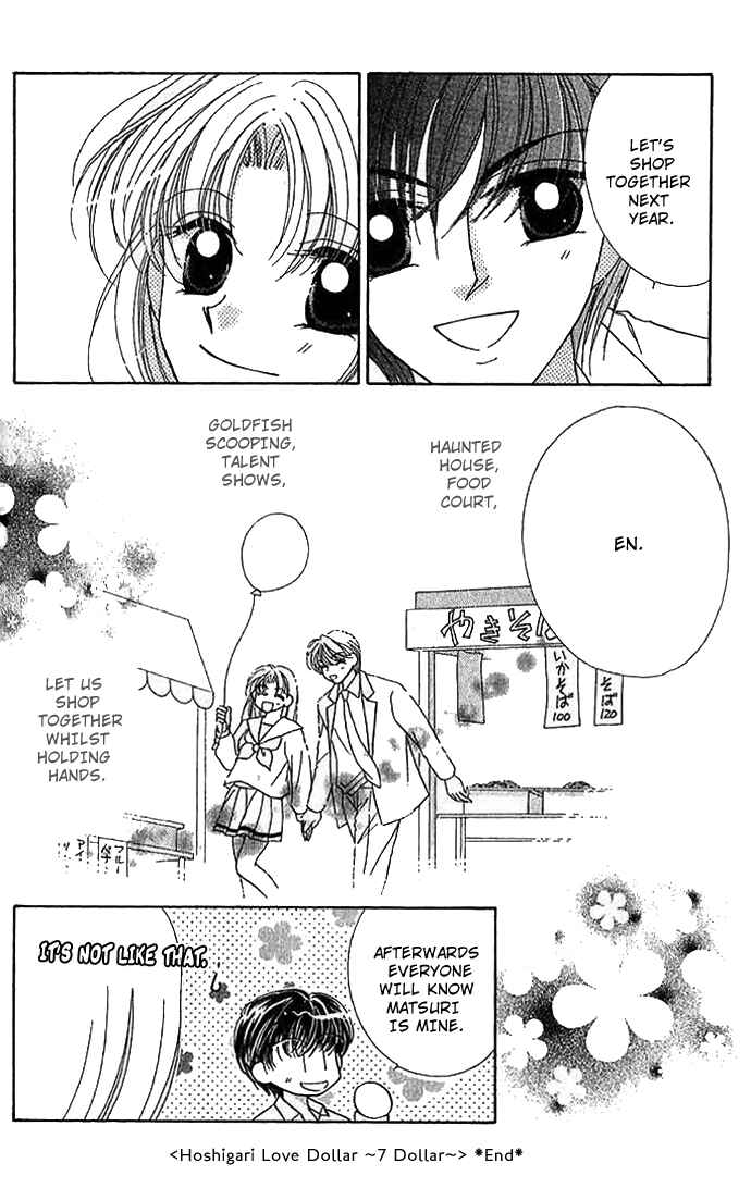 Page 47 Chapter 7 Hoshigari Love Dollar