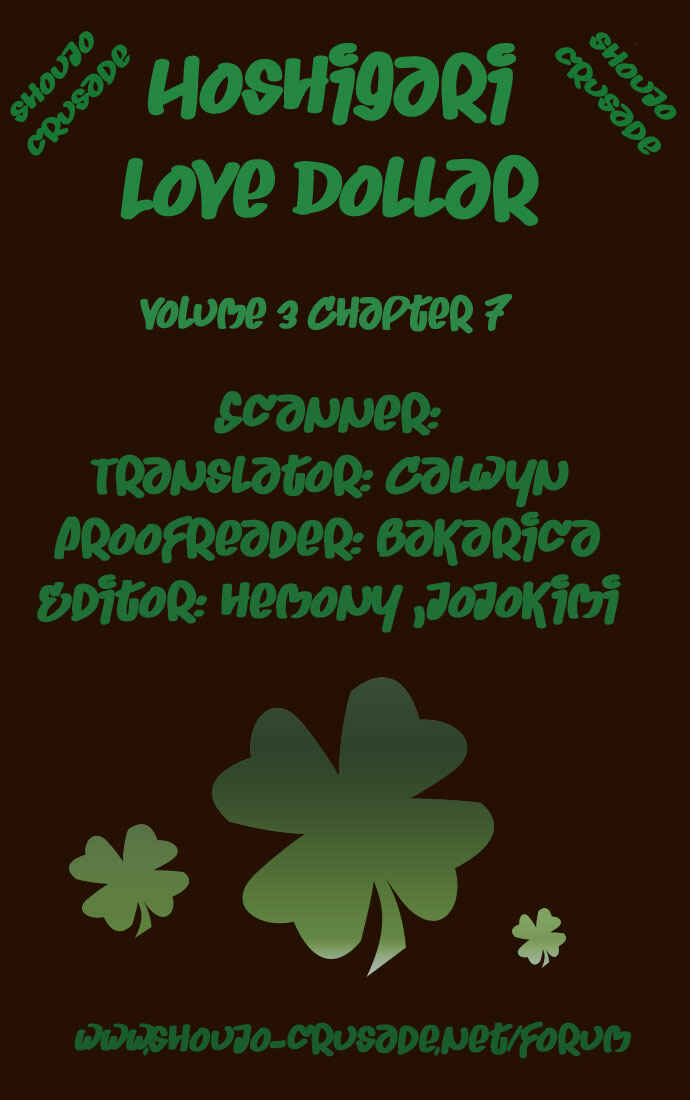 Page 48 Chapter 7 Hoshigari Love Dollar