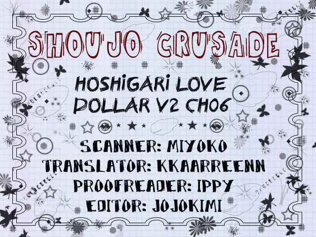 Page 1 Chapter 6 Hoshigari Love Dollar