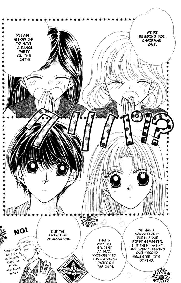 Page 13 Chapter 6 Hoshigari Love Dollar