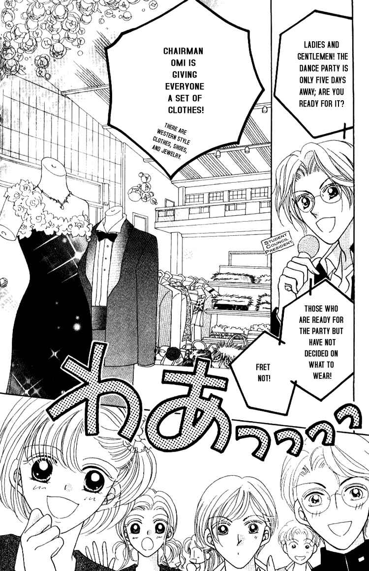 Page 21 Chapter 6 Hoshigari Love Dollar