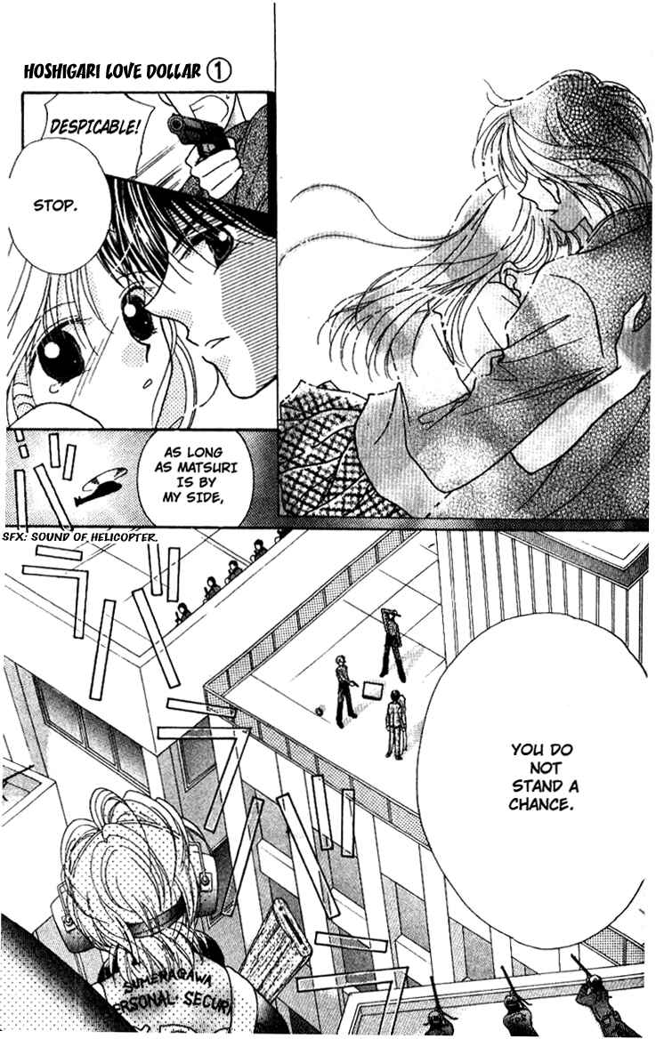 Page 25 Chapter 3 Hoshigari Love Dollar