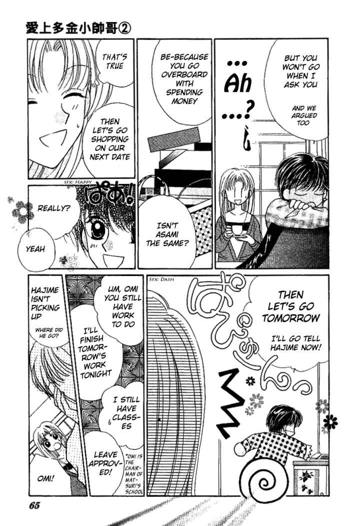 Page 22 Chapter 5 Hoshigari Love Dollar