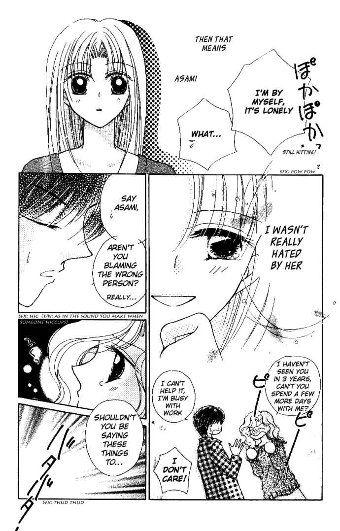 Page 32 Chapter 5 Hoshigari Love Dollar