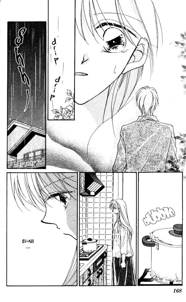 Page 15 Chapter 3.2 Hoshigari Love Dollar