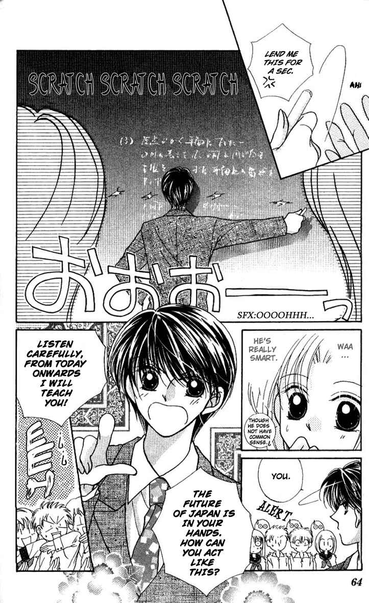 Page 12 Chapter 2 Hoshigari Love Dollar