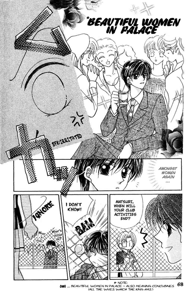 Page 16 Chapter 2 Hoshigari Love Dollar