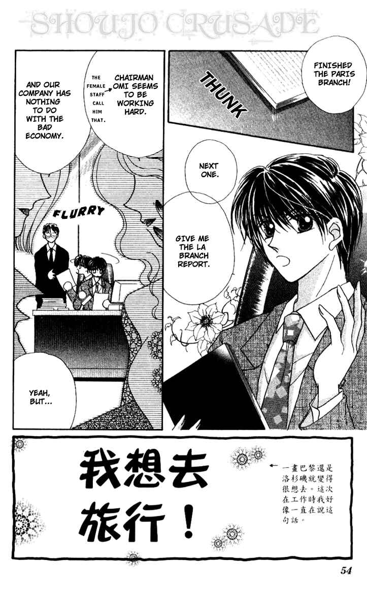 Page 2 Chapter 2 Hoshigari Love Dollar