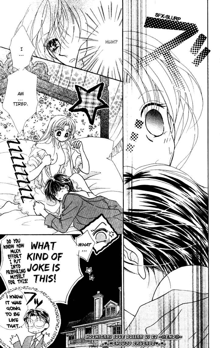 Page 33 Chapter 2 Hoshigari Love Dollar