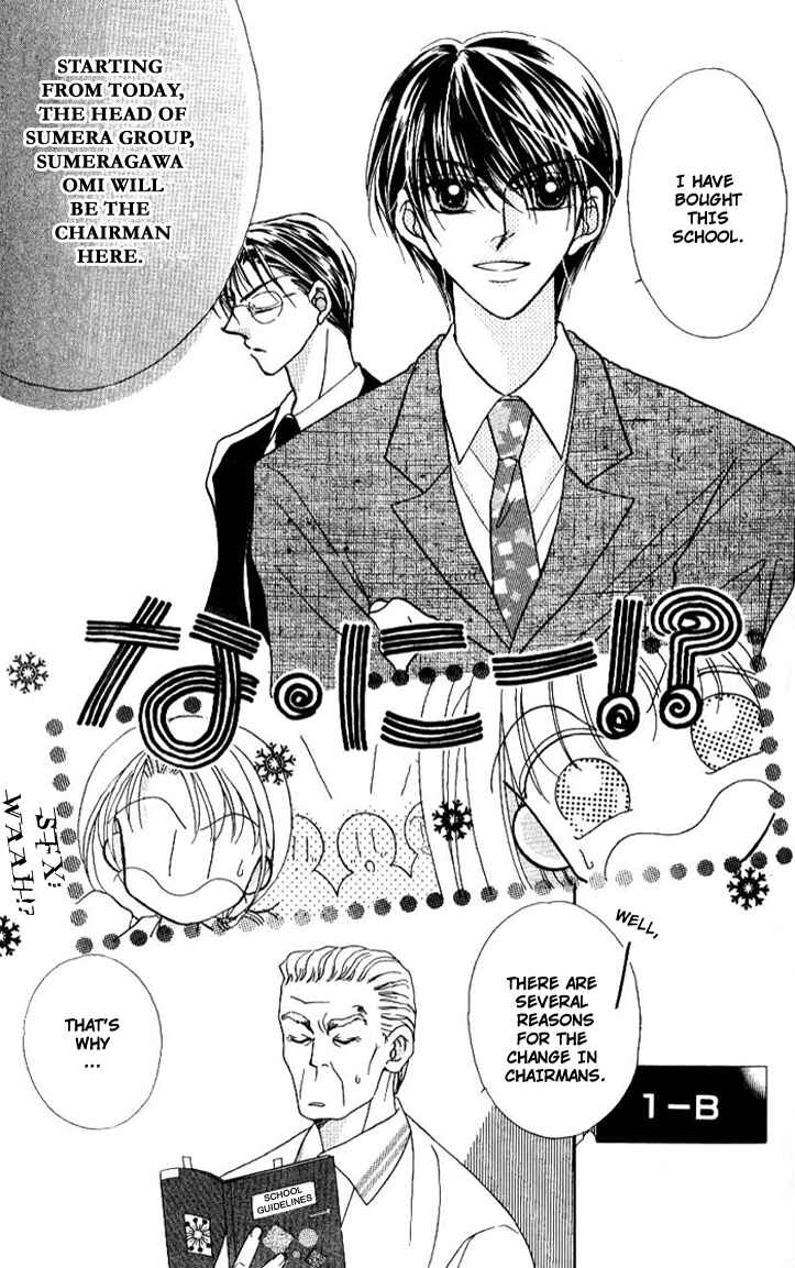Page 9 Chapter 2 Hoshigari Love Dollar