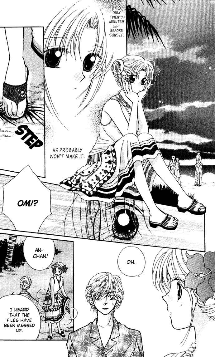 Page 32 Chapter 4 Hoshigari Love Dollar