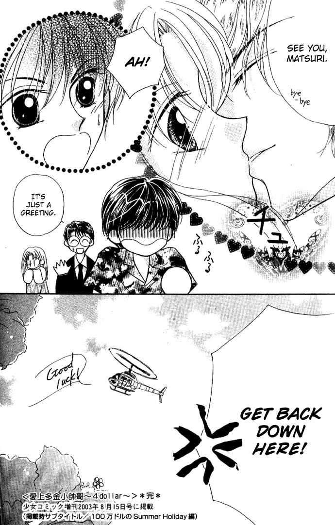 Page 44 Chapter 4 Hoshigari Love Dollar