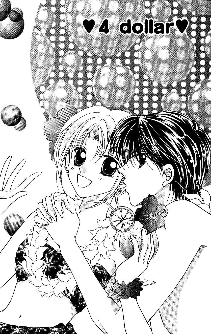 Page 5 Chapter 4 Hoshigari Love Dollar
