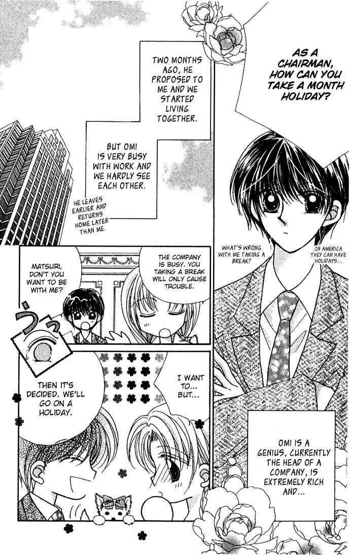 Page 8 Chapter 4 Hoshigari Love Dollar