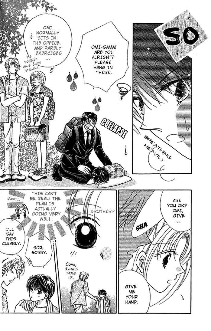 Page 16 Chapter 8 Hoshigari Love Dollar