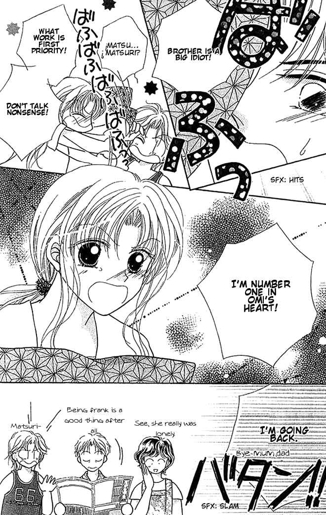 Page 12 Chapter 9 Hoshigari Love Dollar