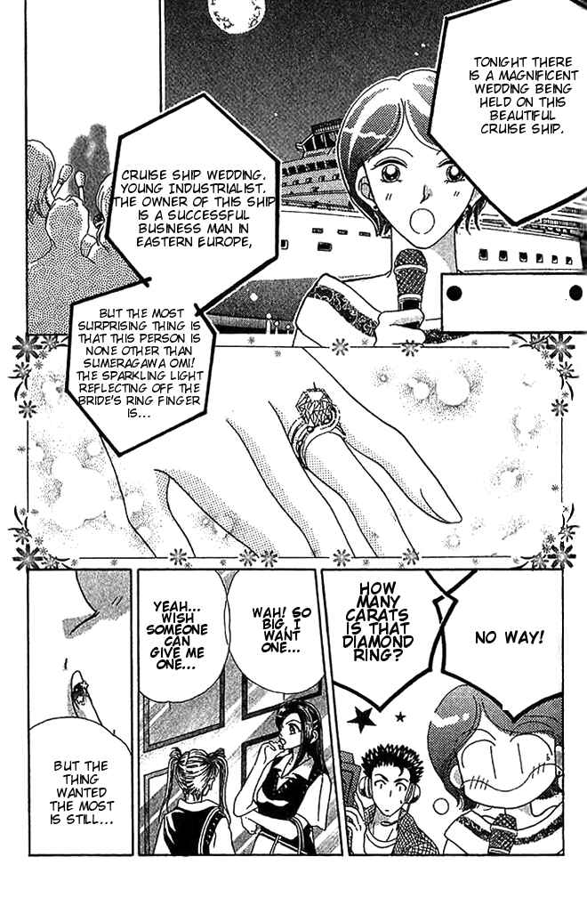 Page 43 Chapter 9 Hoshigari Love Dollar