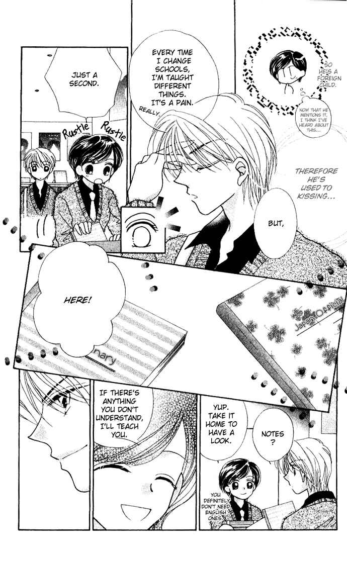Page 15 Chapter 6.5 Hoshigari Love Dollar
