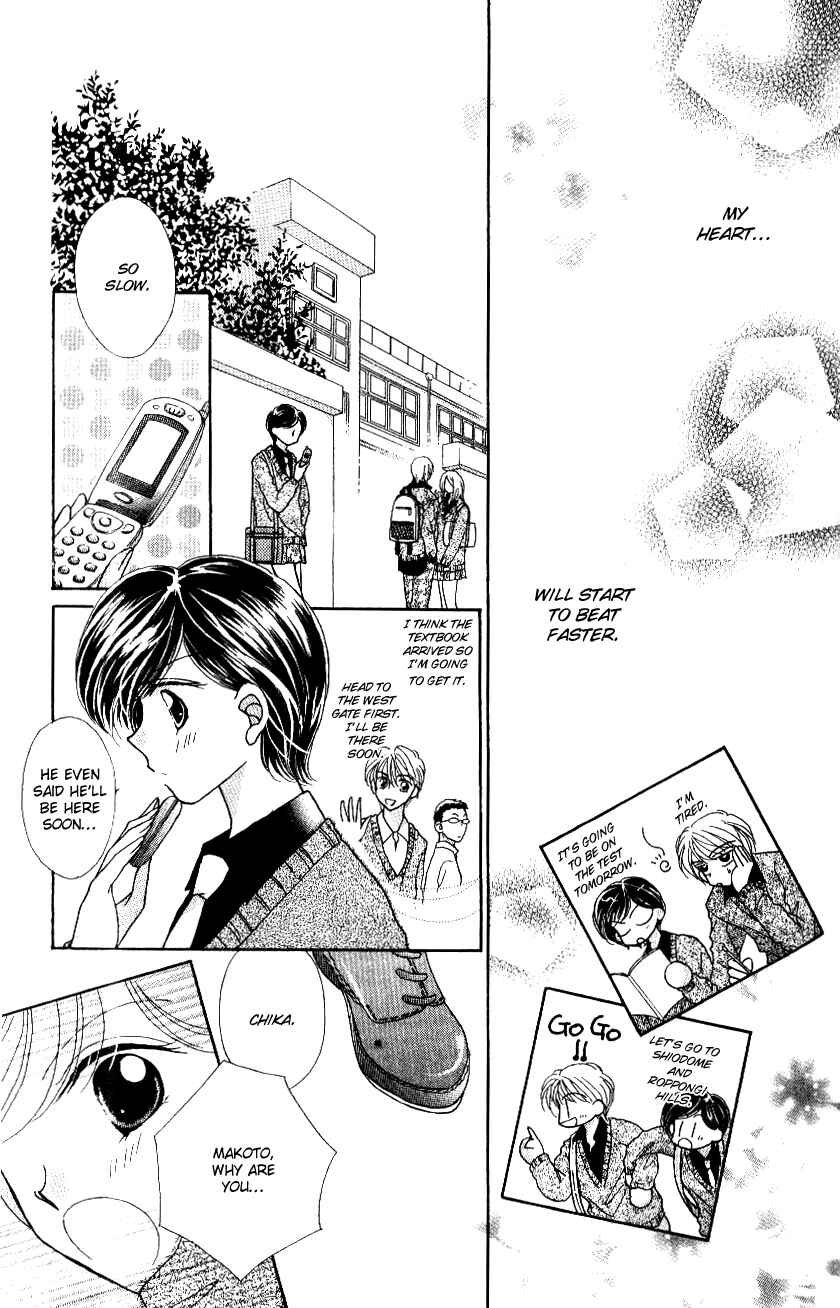 Page 22 Chapter 6.5 Hoshigari Love Dollar