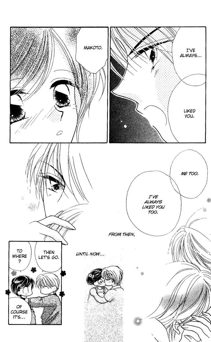 Page 35 Chapter 6.5 Hoshigari Love Dollar