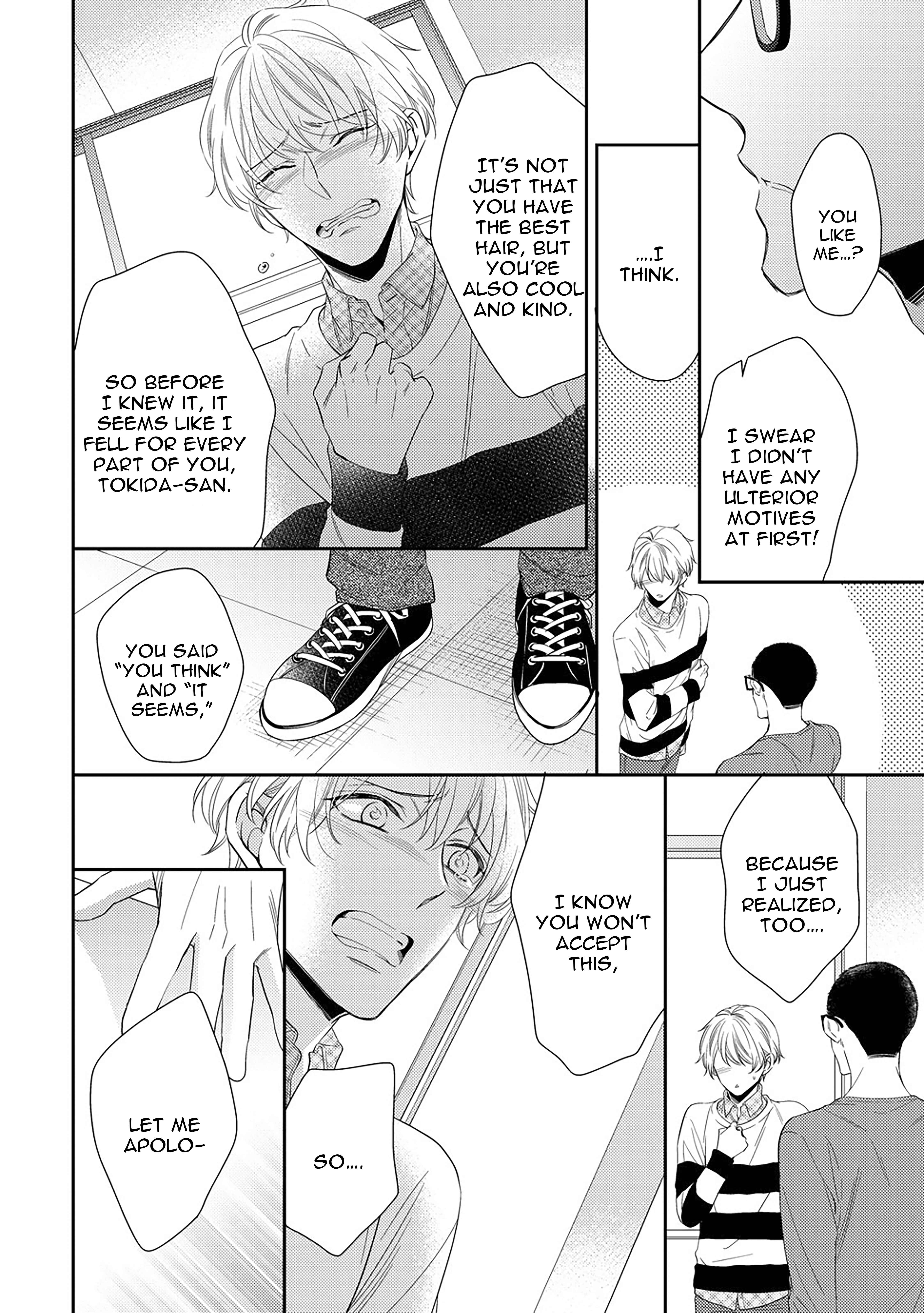 Page 5 Chapter 5.2 Arihara-san no Himitsu no Jijou