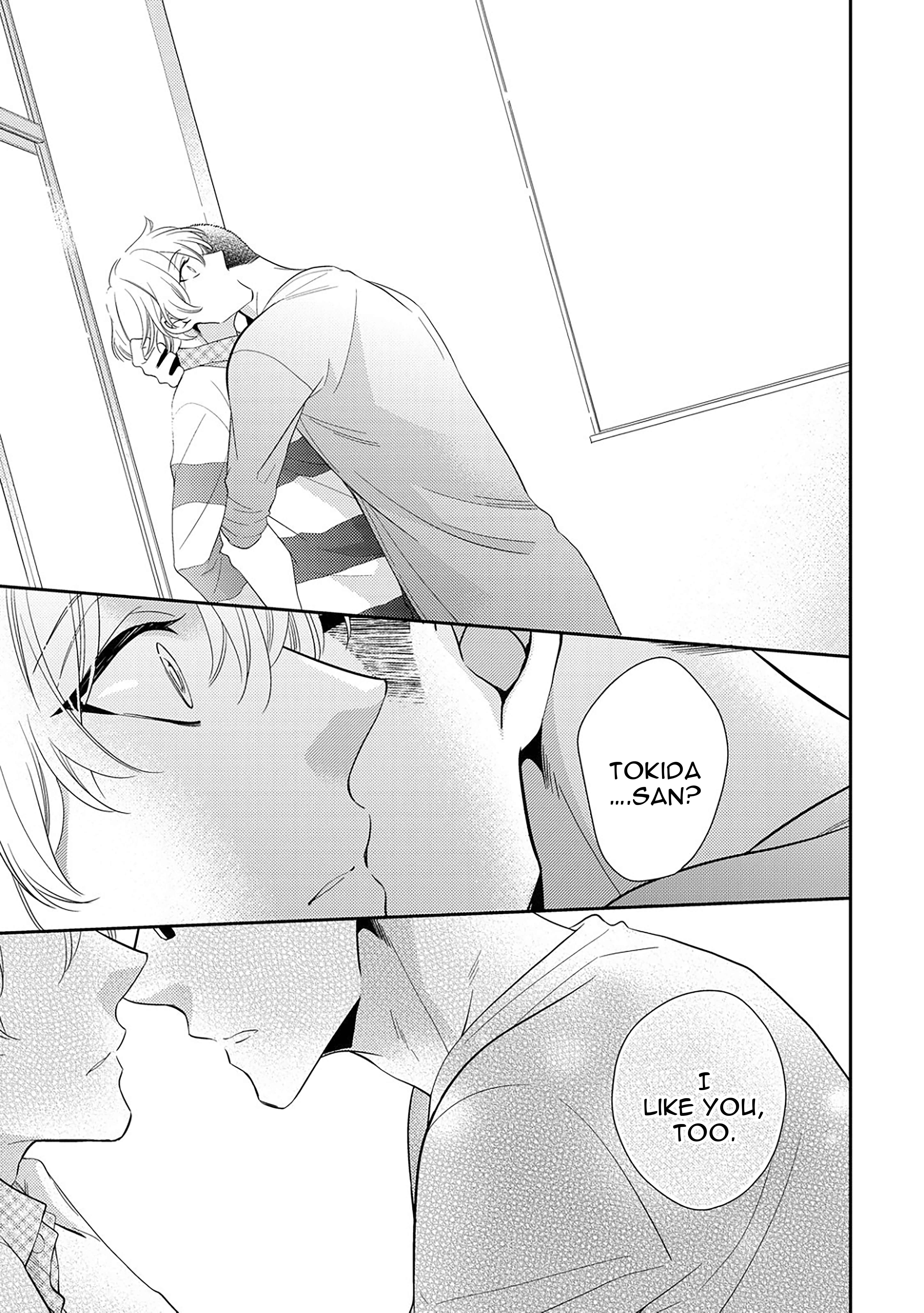 Page 6 Chapter 5.2 Arihara-san no Himitsu no Jijou