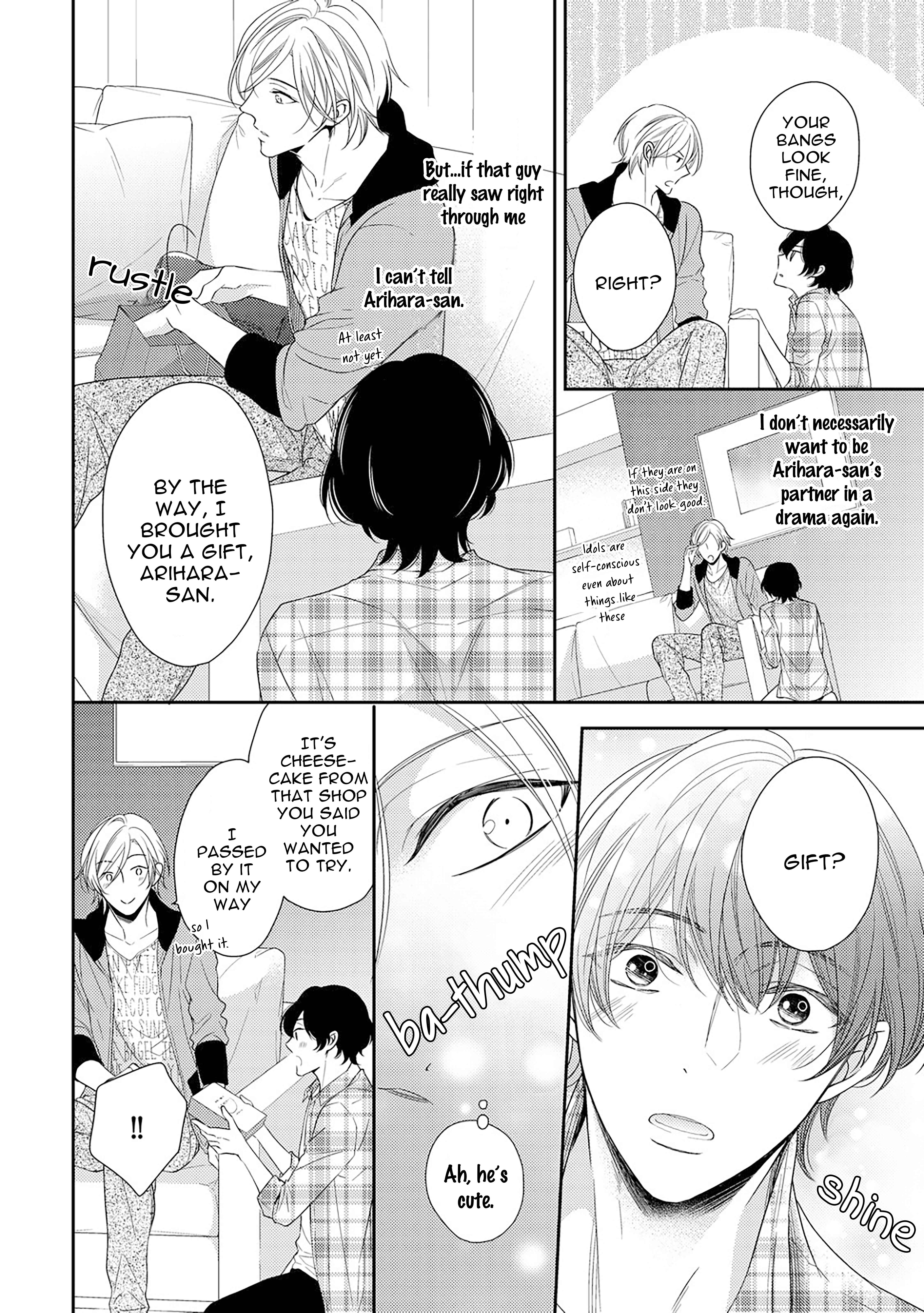 Page 2 Chapter 2.2 Arihara-san no Himitsu no Jijou