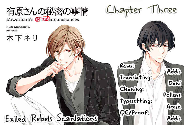Page 2 Chapter 3 Arihara-san no Himitsu no Jijou