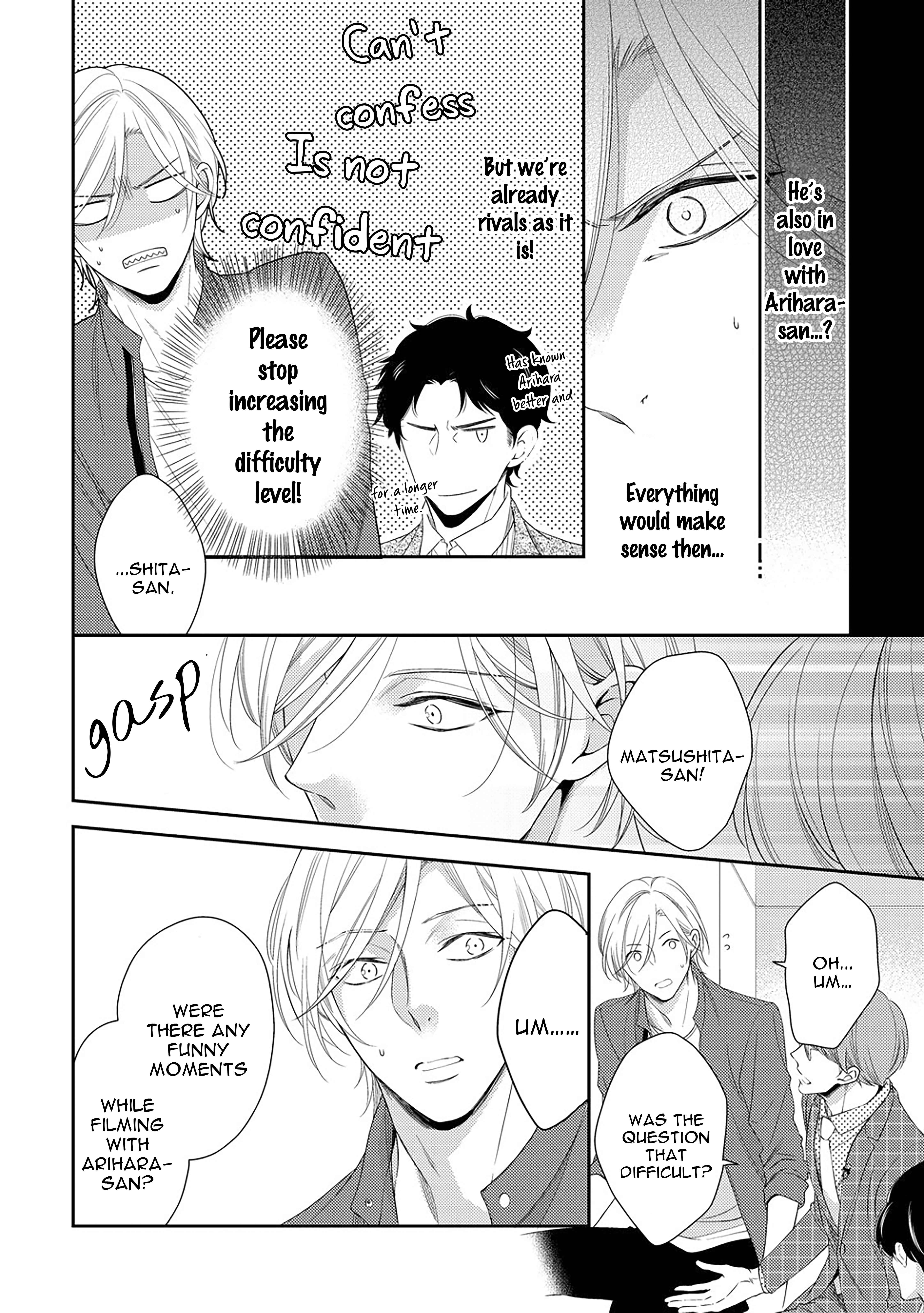Page 8 Chapter 3 Arihara-san no Himitsu no Jijou