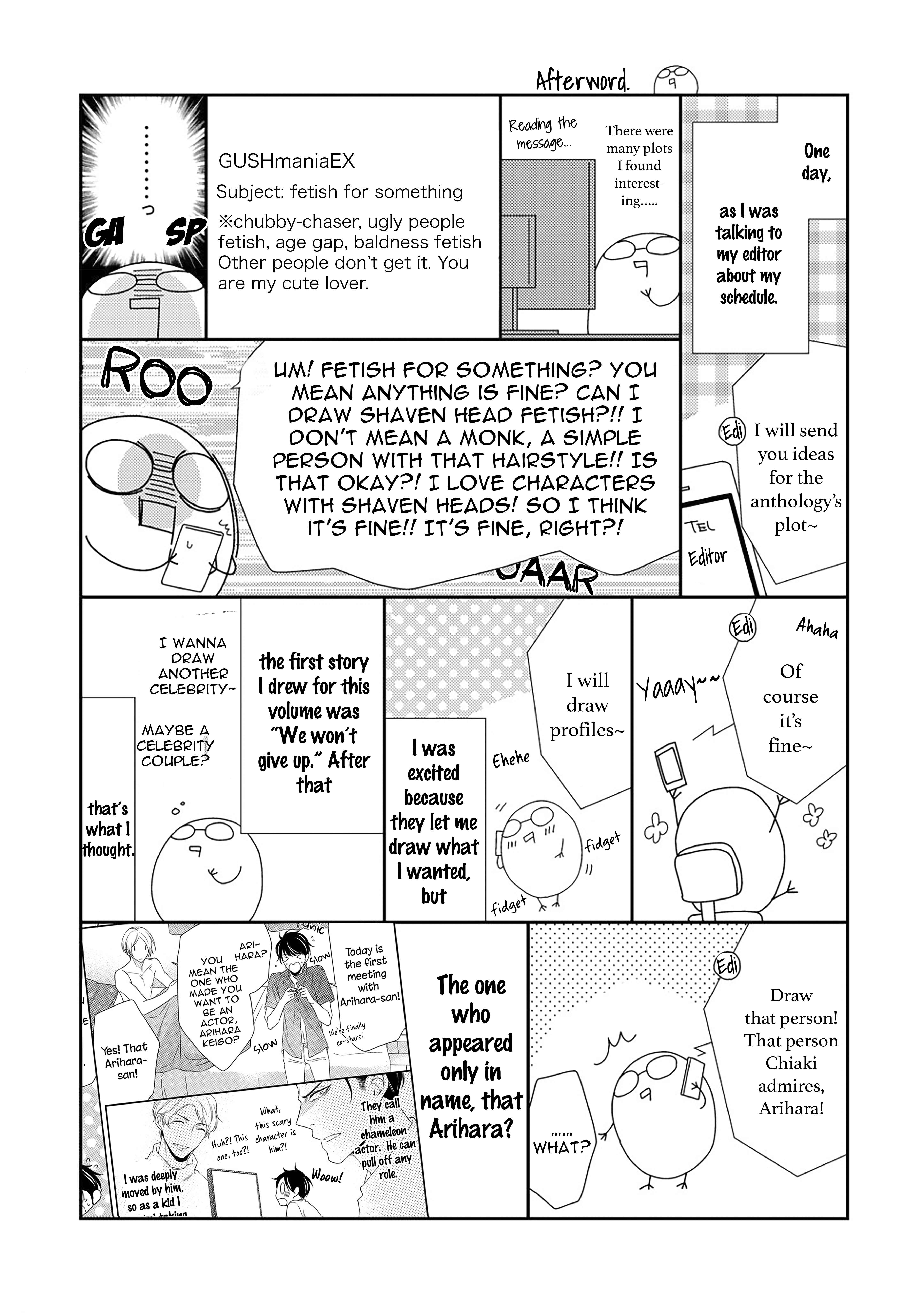 Page 17 Chapter 5.5 Arihara-san no Himitsu no Jijou