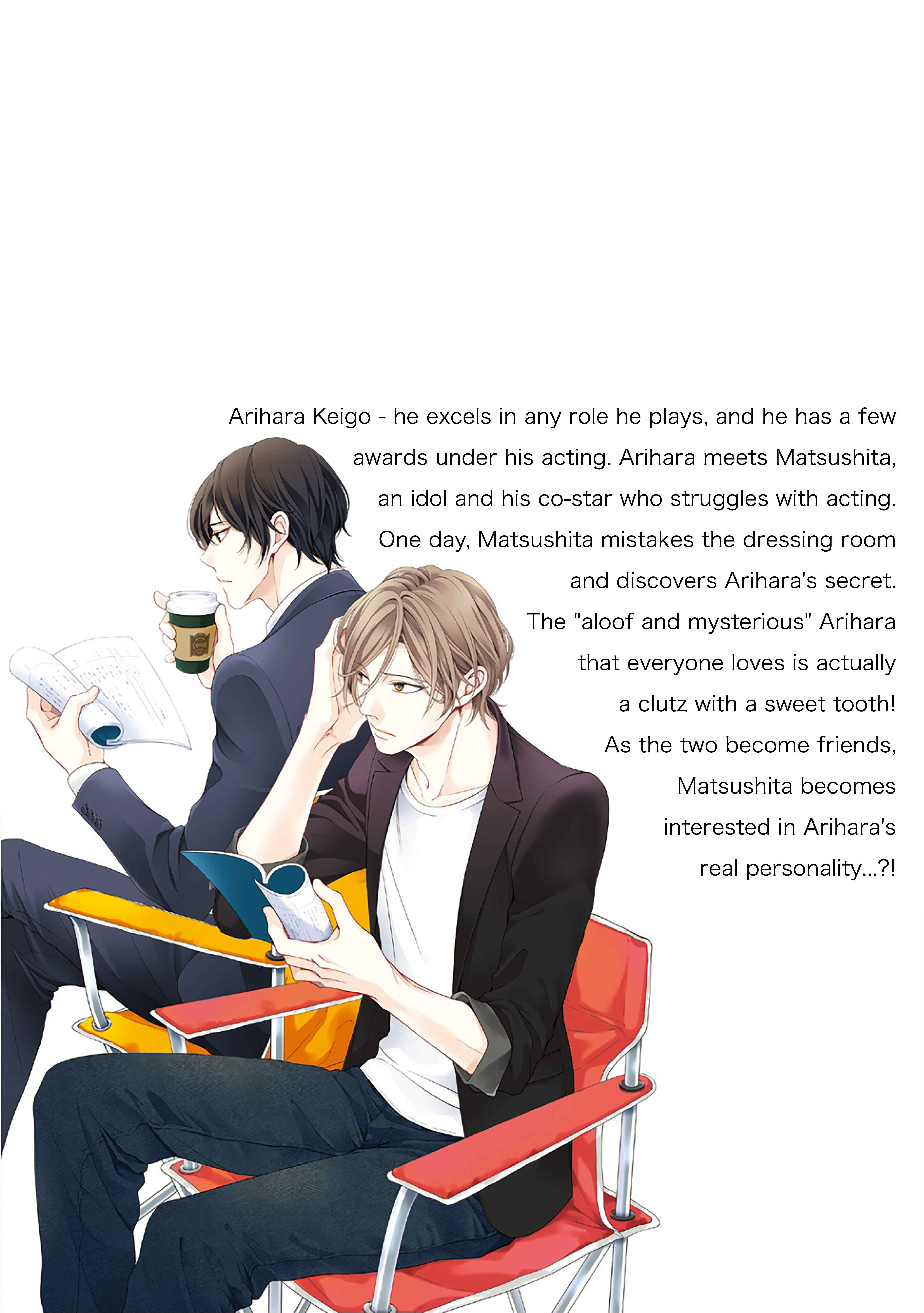 Page 20 Chapter 5.5 Arihara-san no Himitsu no Jijou