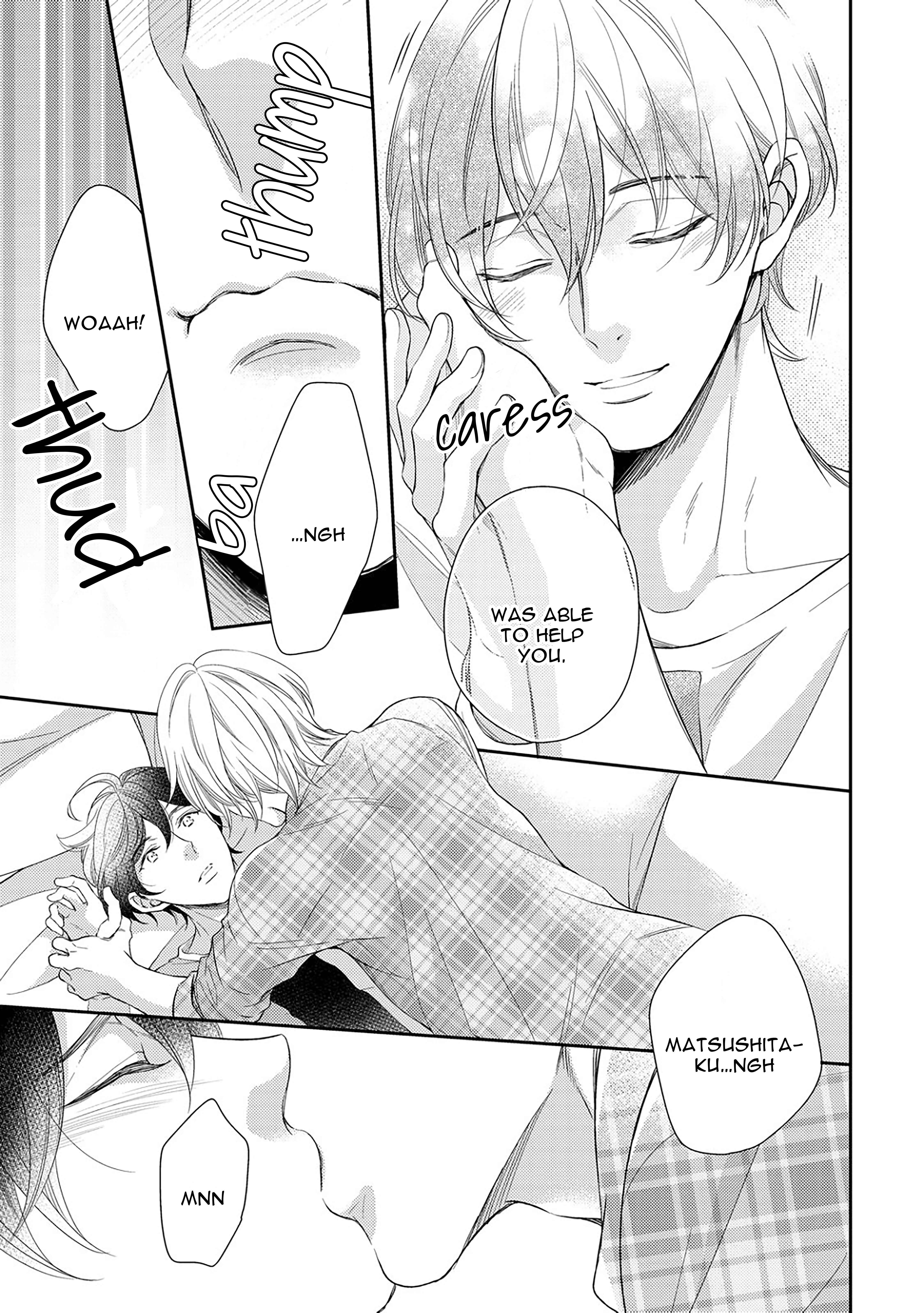Page 7 Chapter 5.5 Arihara-san no Himitsu no Jijou