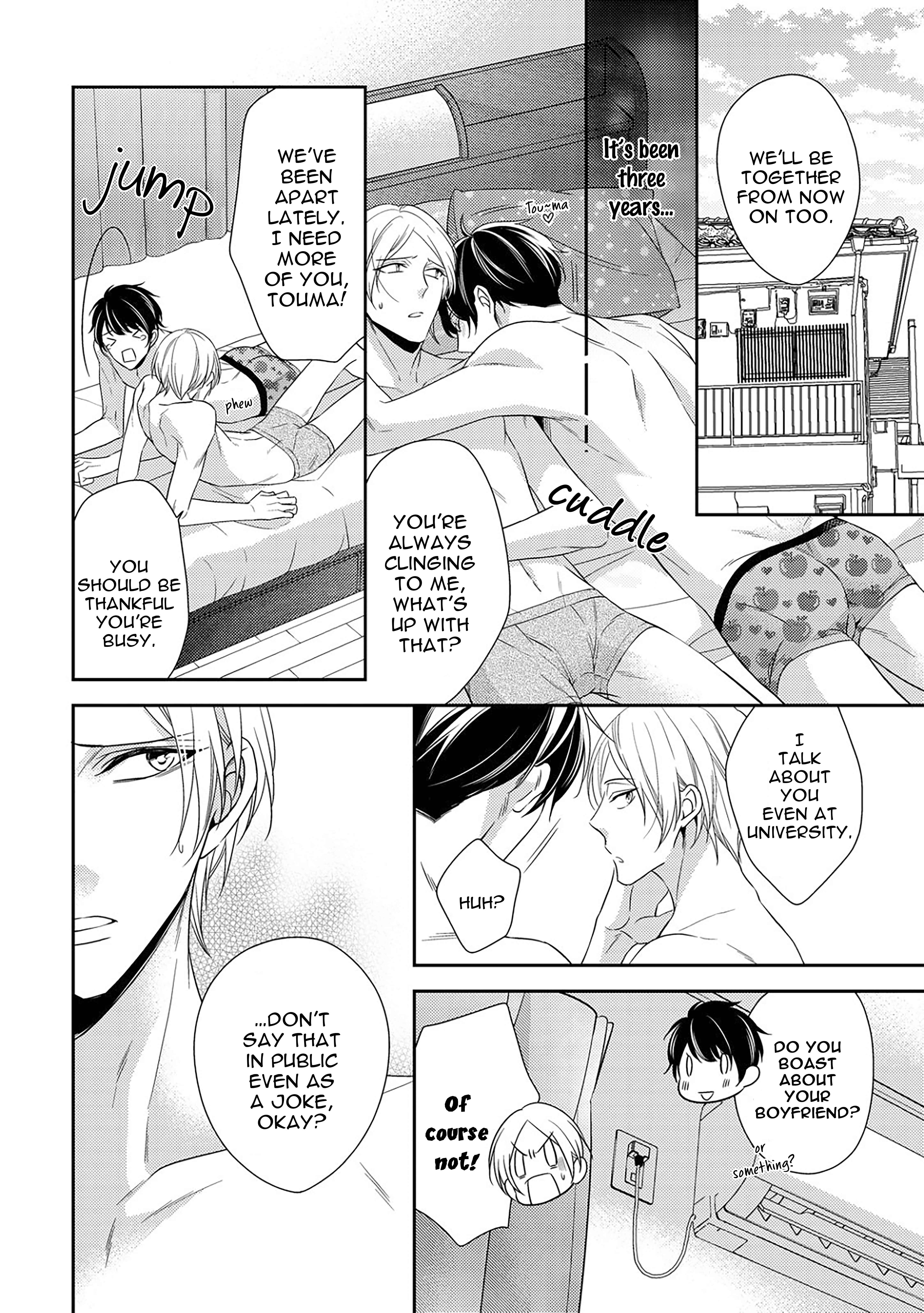 Page 10 Chapter 4 Arihara-san no Himitsu no Jijou