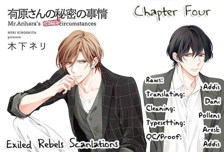 Page 2 Chapter 4 Arihara-san no Himitsu no Jijou