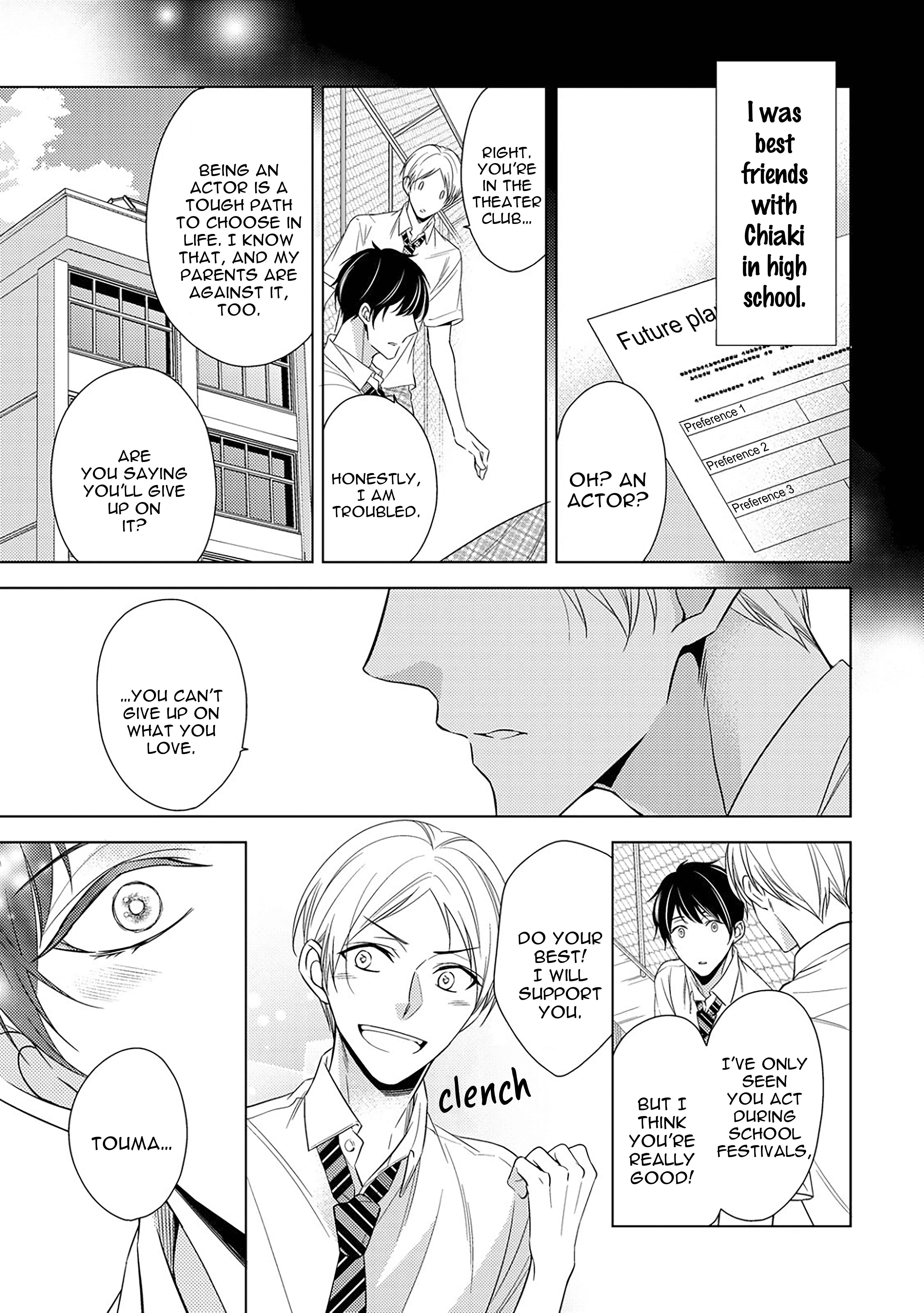 Page 7 Chapter 4 Arihara-san no Himitsu no Jijou