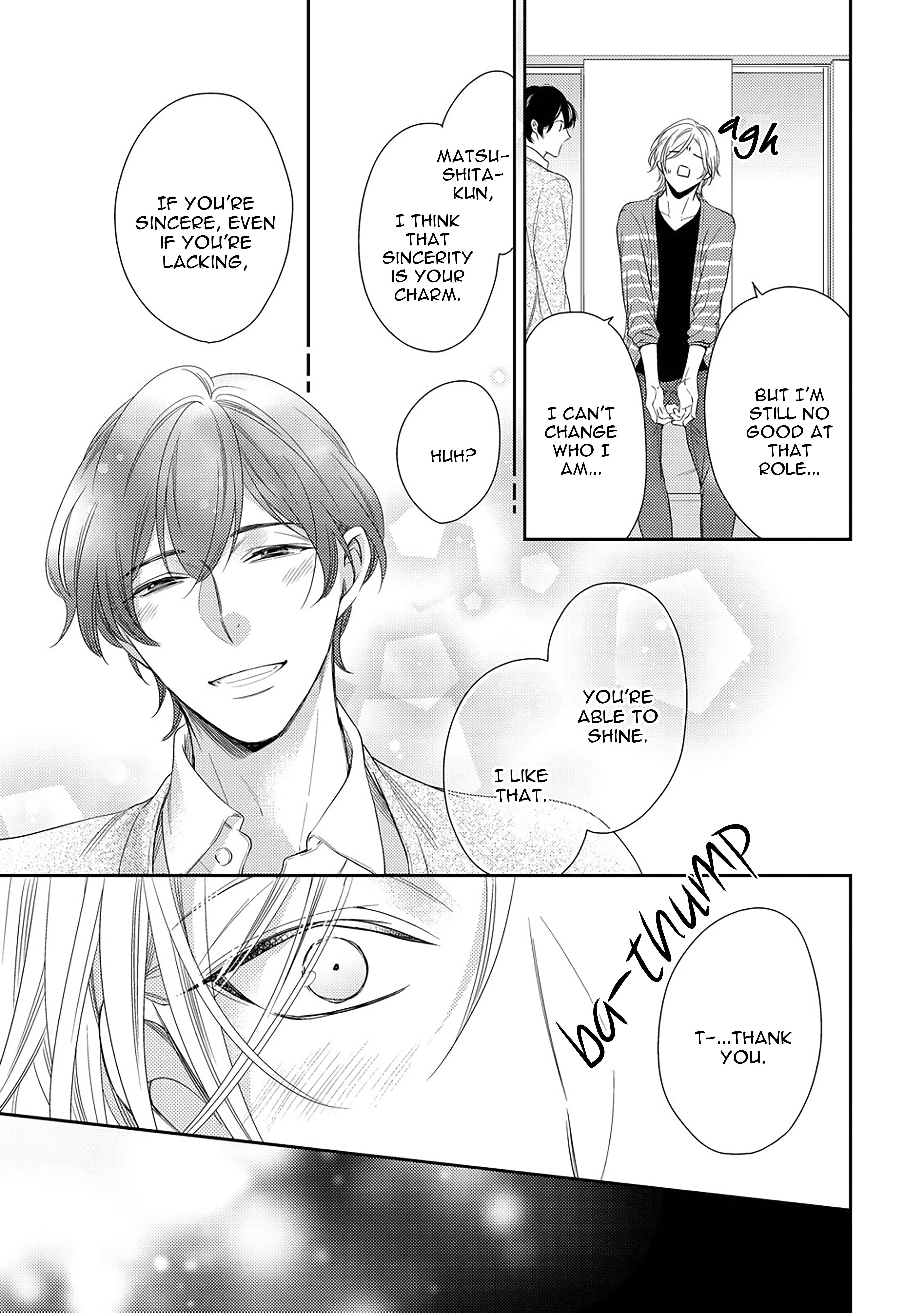 Page 11 Chapter 1.2 Arihara-san no Himitsu no Jijou