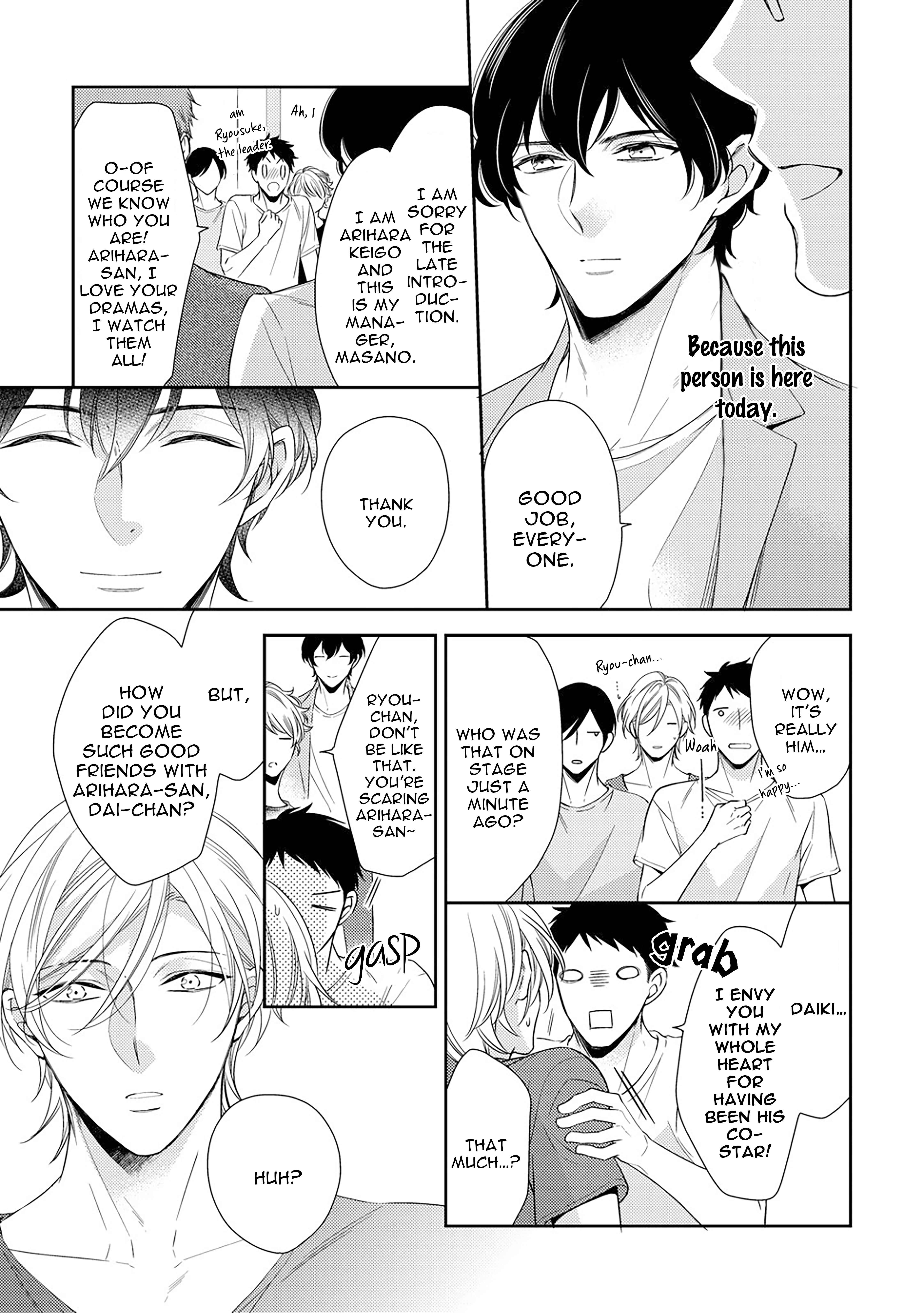 Page 5 Chapter 2 Arihara-san no Himitsu no Jijou