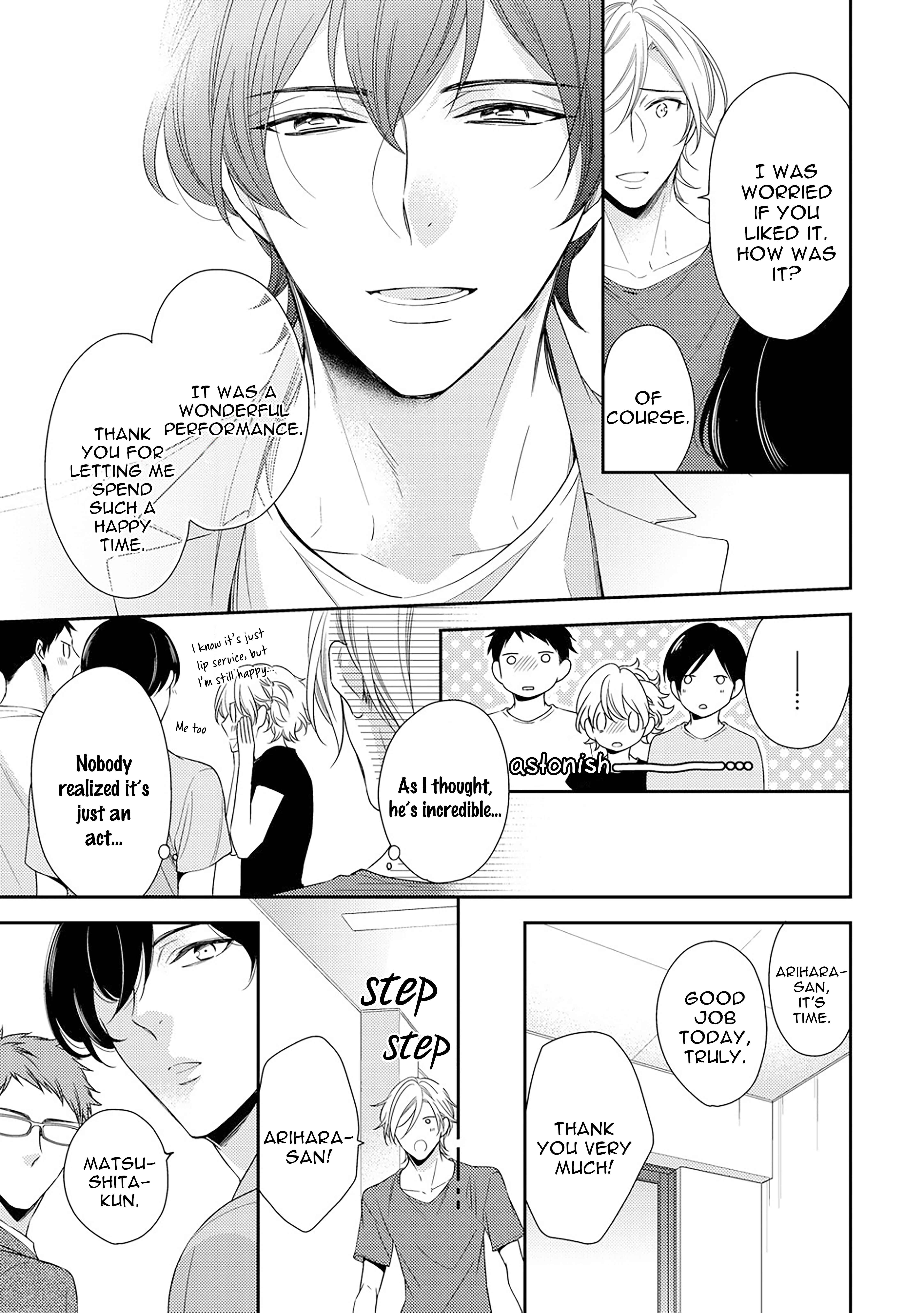 Page 7 Chapter 2 Arihara-san no Himitsu no Jijou