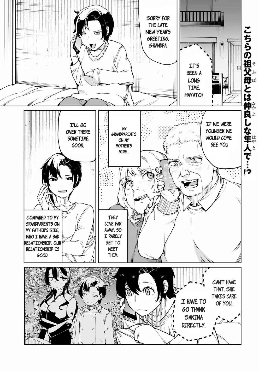 Page 1 Chapter 21 Otoko Girai na Bijin Shimai wo Namae mo Tsugezu ni Tasuketara Ittai Dounaru?