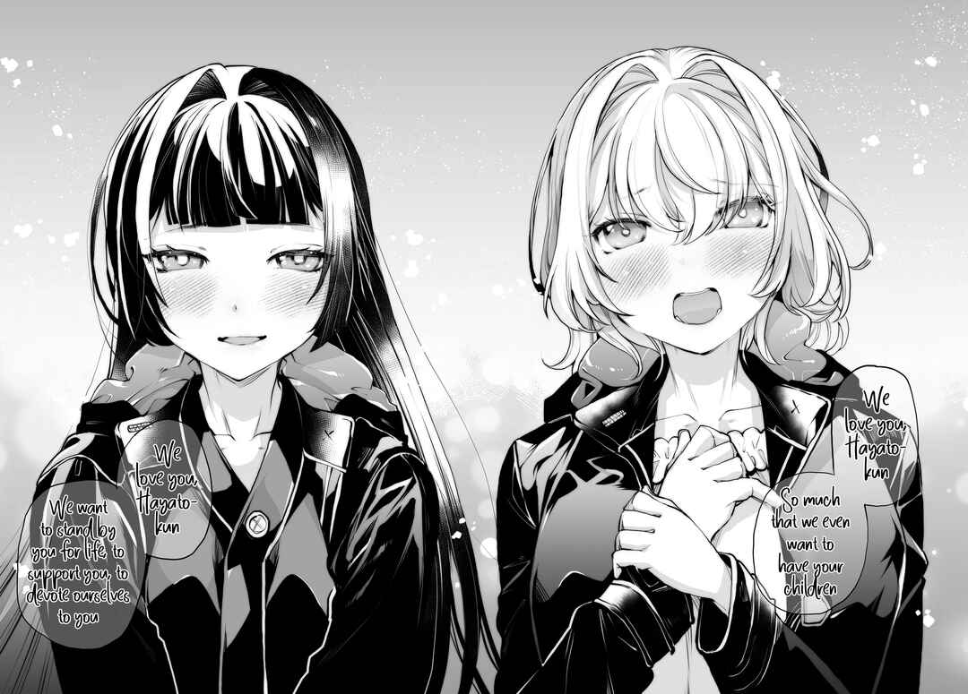 Page 17 Chapter 15 Otoko Girai na Bijin Shimai wo Namae mo Tsugezu ni Tasuketara Ittai Dounaru?
