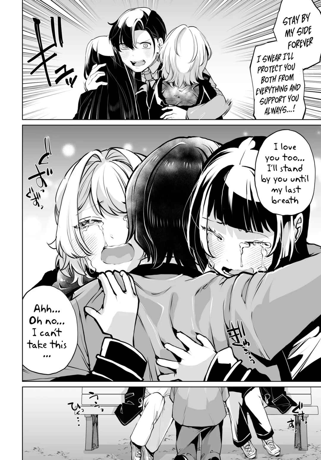 Page 24 Chapter 15 Otoko Girai na Bijin Shimai wo Namae mo Tsugezu ni Tasuketara Ittai Dounaru?