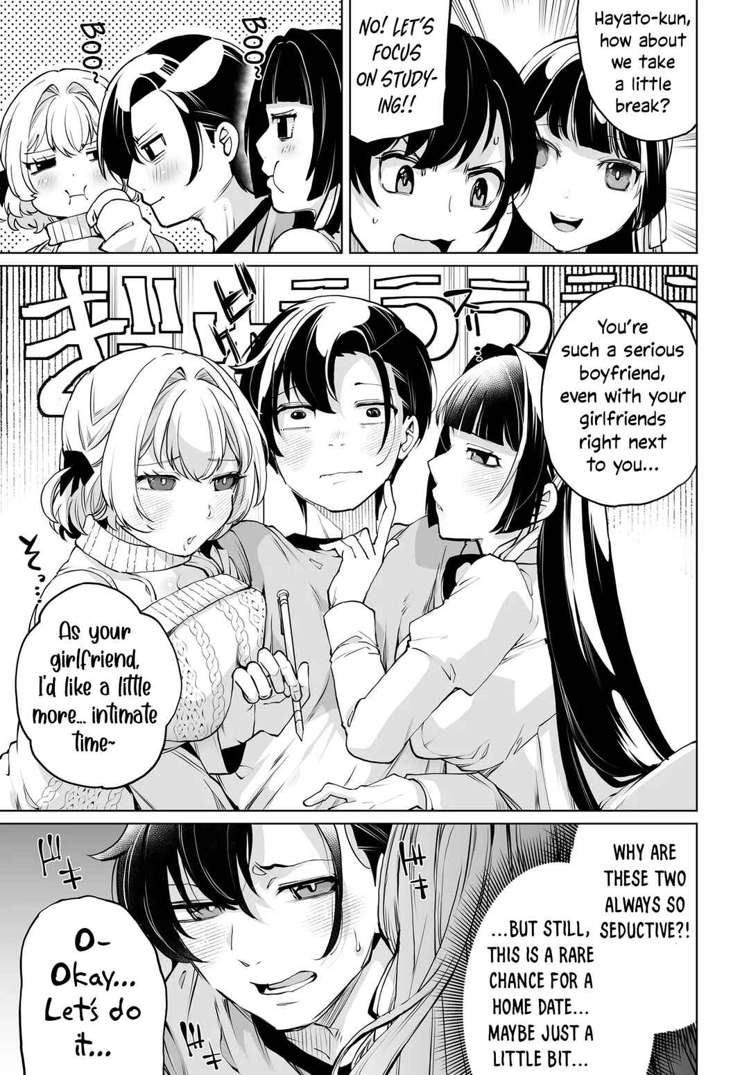 Page 3 Chapter 16 Otoko Girai na Bijin Shimai wo Namae mo Tsugezu ni Tasuketara Ittai Dounaru?