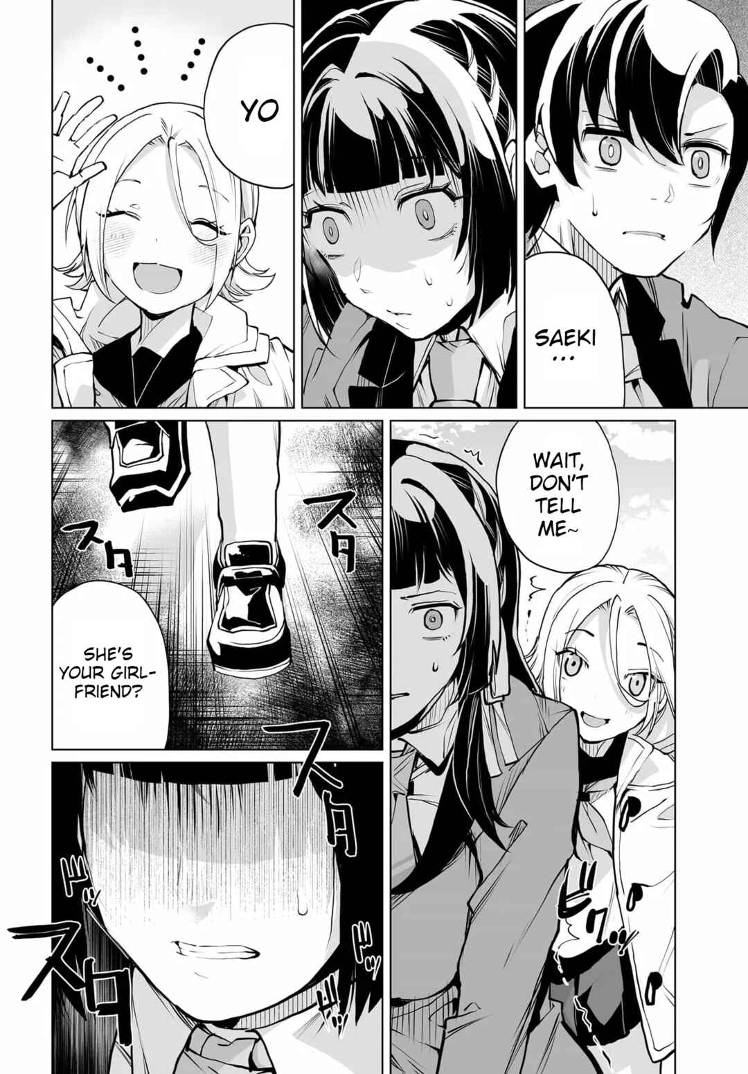 Page 16 Chapter 25 Otoko Girai na Bijin Shimai wo Namae mo Tsugezu ni Tasuketara Ittai Dounaru?