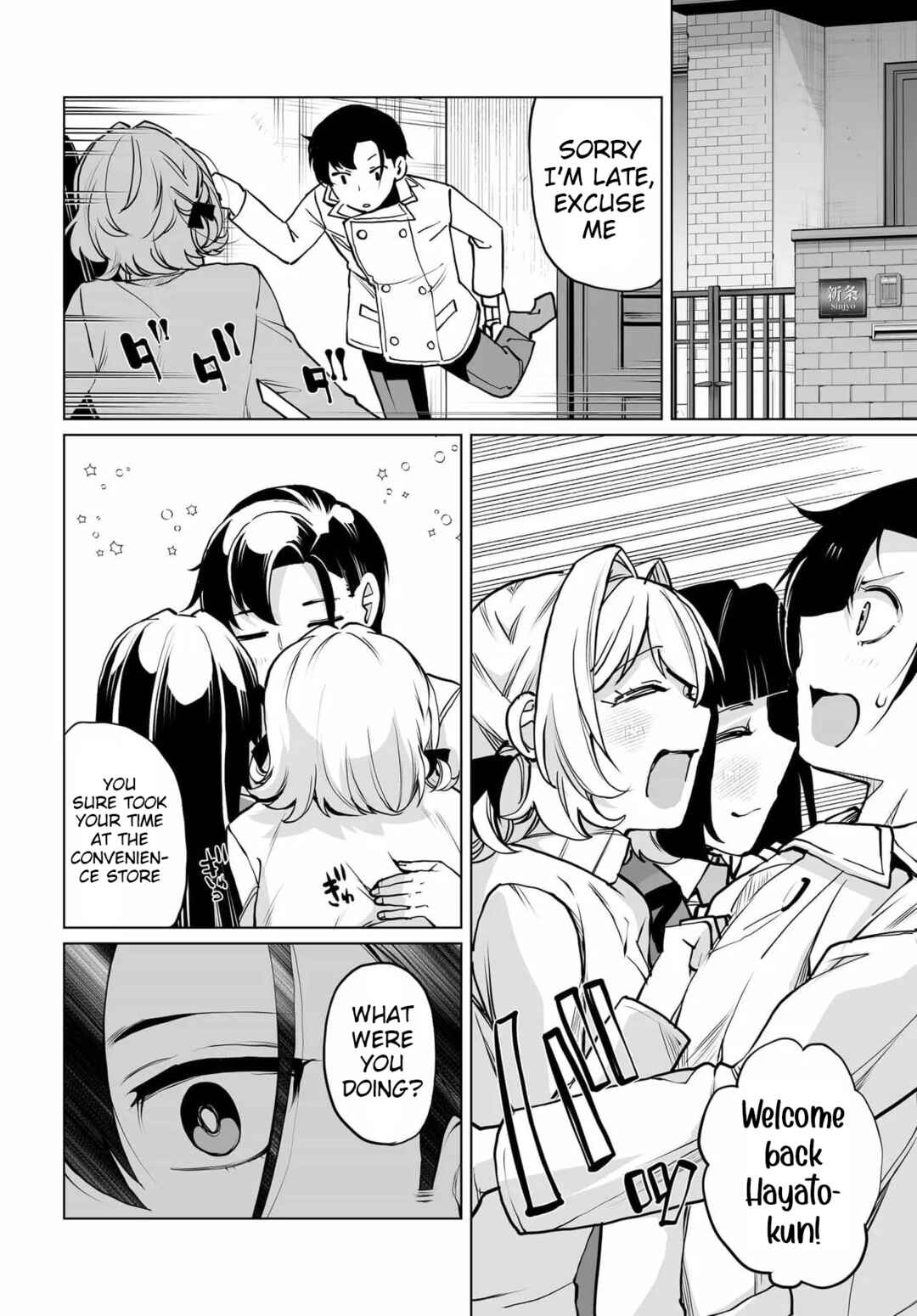 Page 17 Chapter 23 Otoko Girai na Bijin Shimai wo Namae mo Tsugezu ni Tasuketara Ittai Dounaru?