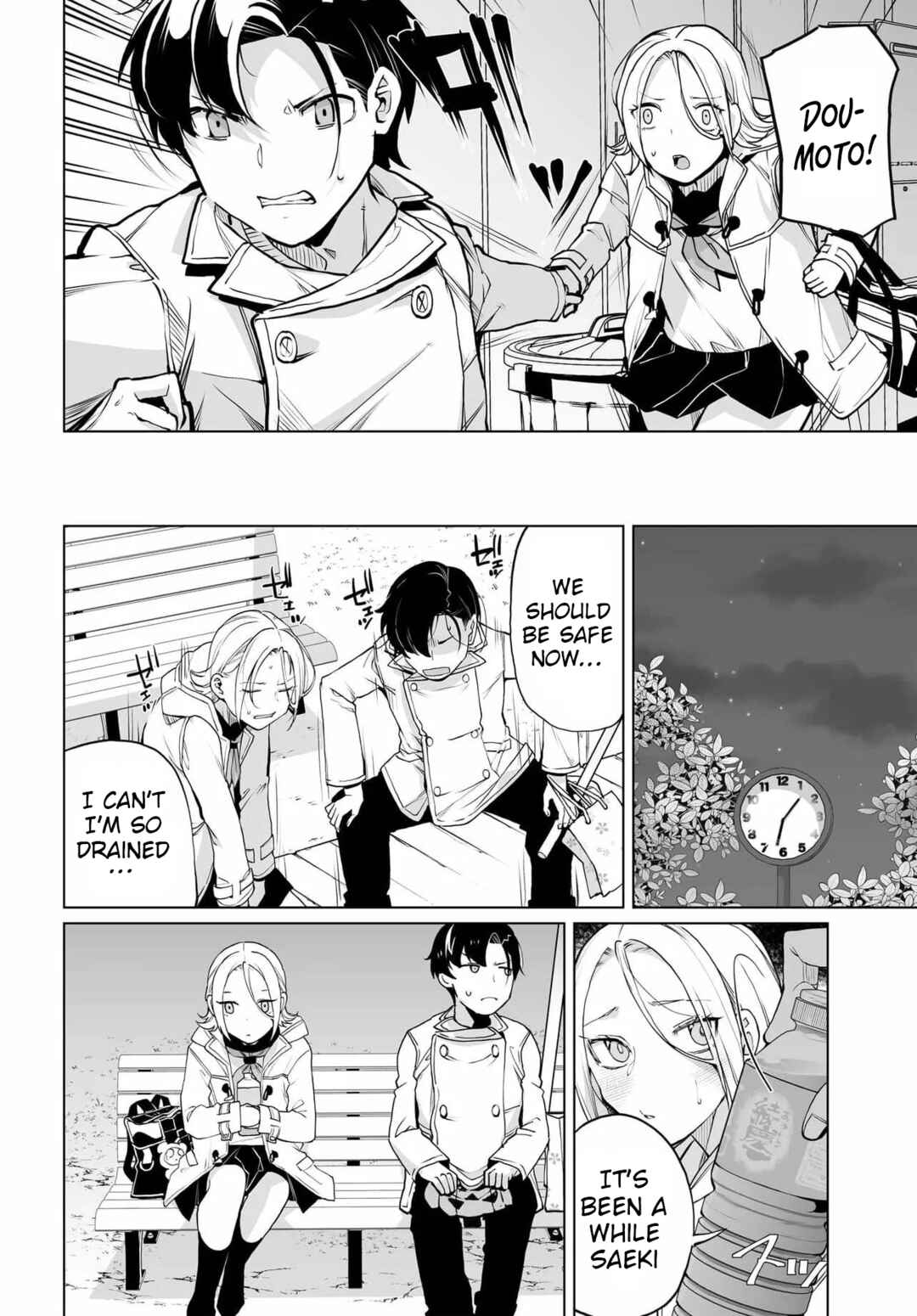 Page 5 Chapter 23 Otoko Girai na Bijin Shimai wo Namae mo Tsugezu ni Tasuketara Ittai Dounaru?