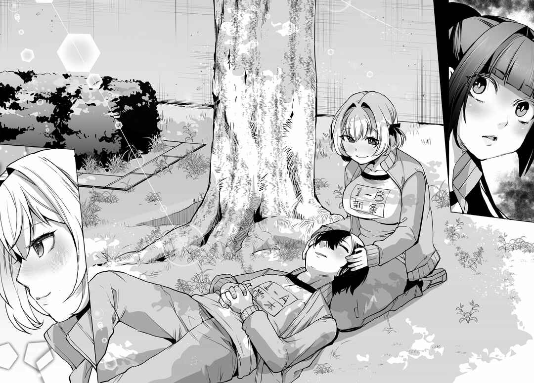 Page 14 Chapter 5 Otoko Girai na Bijin Shimai wo Namae mo Tsugezu ni Tasuketara Ittai Dounaru?