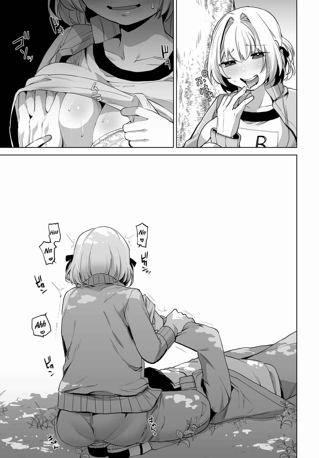 Page 16 Chapter 5 Otoko Girai na Bijin Shimai wo Namae mo Tsugezu ni Tasuketara Ittai Dounaru?