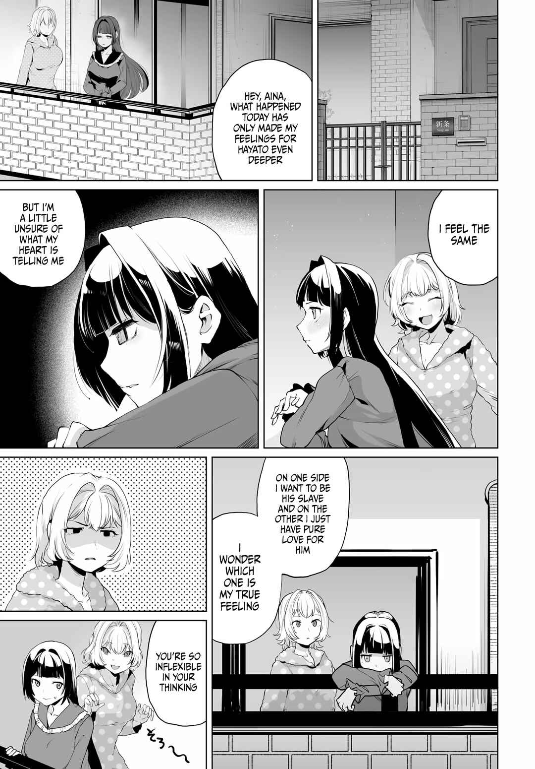 Page 13 Chapter 11 Otoko Girai na Bijin Shimai wo Namae mo Tsugezu ni Tasuketara Ittai Dounaru?